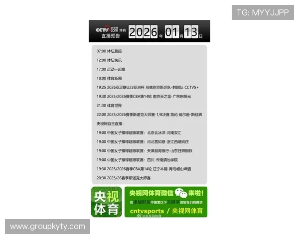开云体育娱乐官网赛事覆盖全球，实时更新最新体育资讯与比分