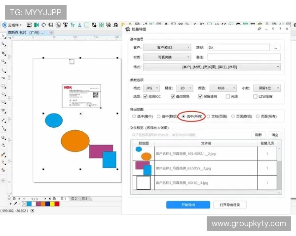 开云网页版的最佳实践：让你的操作更加便捷和高效
