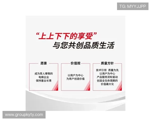 开云金年会网站app：打造年度盛事的数字化平台助力企业品牌提升