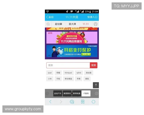 ky开云体育如何快速注册账号并享受专属优惠活动指南 ky开云体育如何快速注册账号并享受专属优惠活动指南