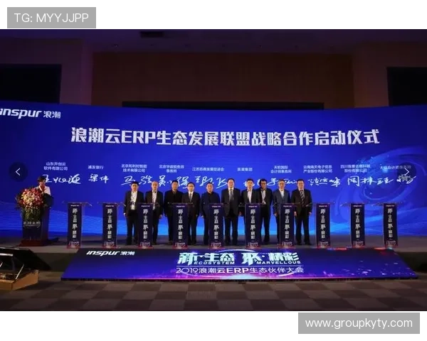 开云体育网站入口官方渠道及其使用指南全攻略