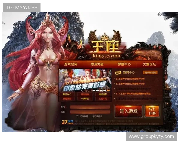 开云官网游戏官网用户指南，详细讲解注册登录、账号管理及常见问题解决方案，保障顺畅游戏体验