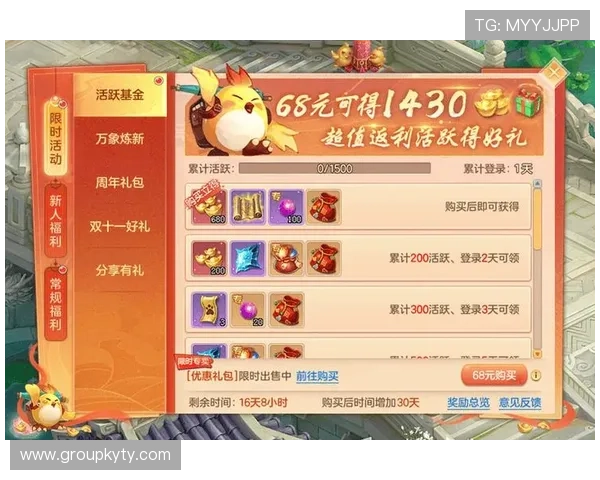 开云真人游戏优惠活动不断,丰富的奖励机制让玩家赢得更多实在福利 开云真人游戏优惠活动不断,丰富的奖励机制让玩家赢得更多实在福利