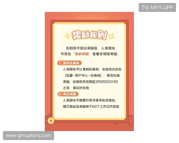 在开运在线官网获取最新的开运活动预告，让你不错过每一次幸运的机会