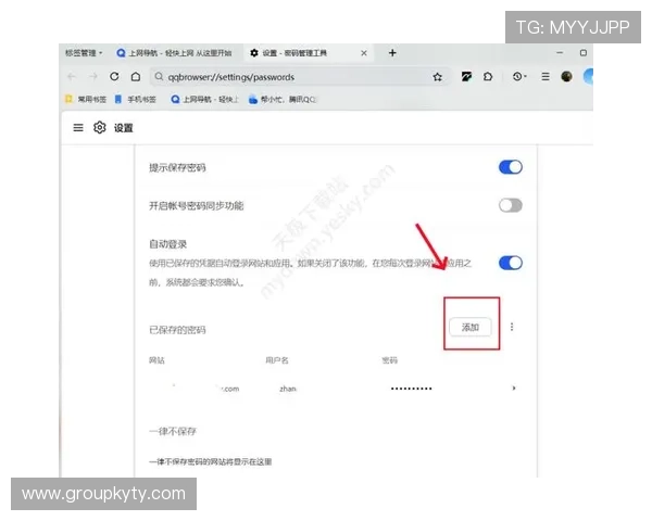 开云Kaiyun正规网址常见问题解答为玩家提供全面的安全使用指南 开云Kaiyun正规网址常见问题解答为玩家提供全面的安全使用指南
