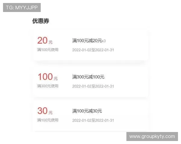 开云官网88优惠券领取与使用攻略助你最大化享受折扣优惠 开云官网88优惠券领取与使用攻略助你最大化享受折扣优惠