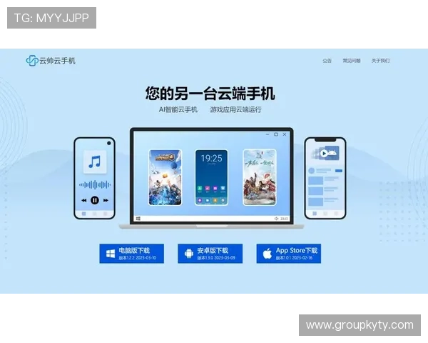 开云手机官网入口活动详细攻略分享帮助新手玩家快速掌握参与流程与技巧 开云手机官网入口活动详细攻略分享帮助新手玩家快速掌握参与流程与技巧