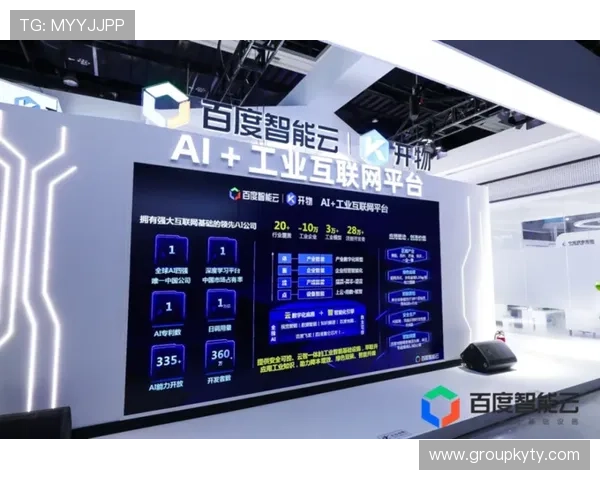 智能体育App开云:如何通过科技提升你的运动效率 智能体育App开云:如何通过科技提升你的运动效率