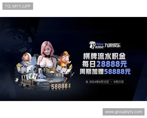 开云棋牌网最新赛事信息与活动安排助你把握每一次赢取大奖的机会