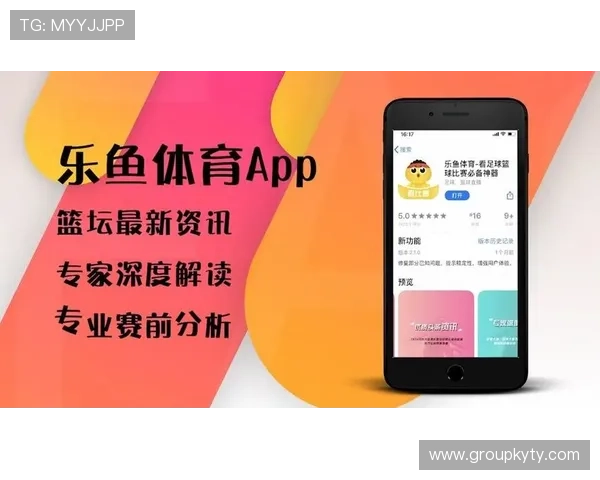 乐鱼体育app官方下载流程详解，帮助新手用户快速掌握下载安装技巧与使用方法