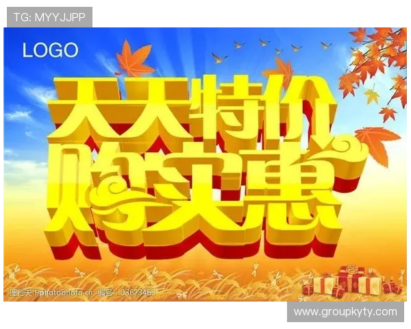 开云手机官网入口优惠活动推荐,抢先掌握最新促销信息享受实惠购物 开云手机官网入口优惠活动推荐,抢先掌握最新促销信息享受实惠购物