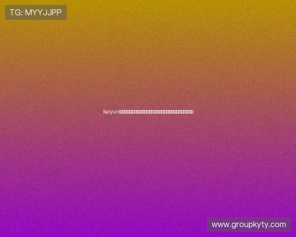 Kaiyun开云滚球盘的常见问题与解决方案，帮助新手快速上手体验优质服务